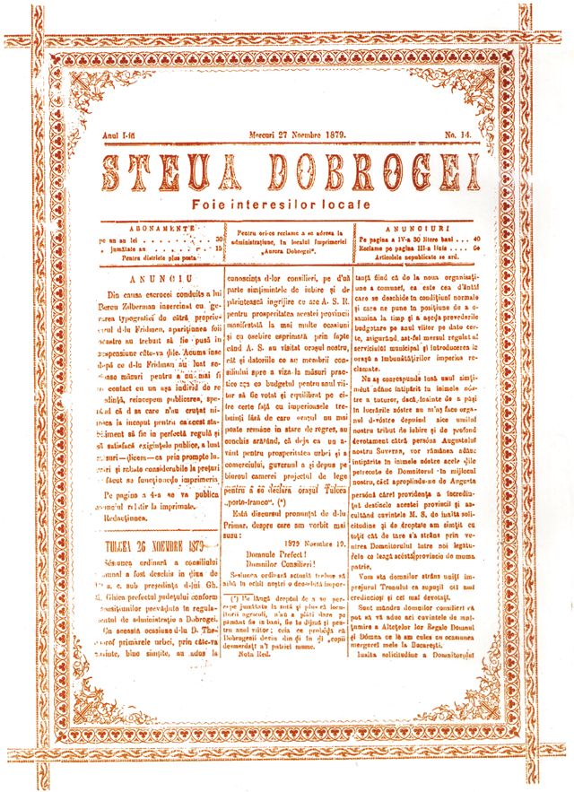 steaua-dobrogei