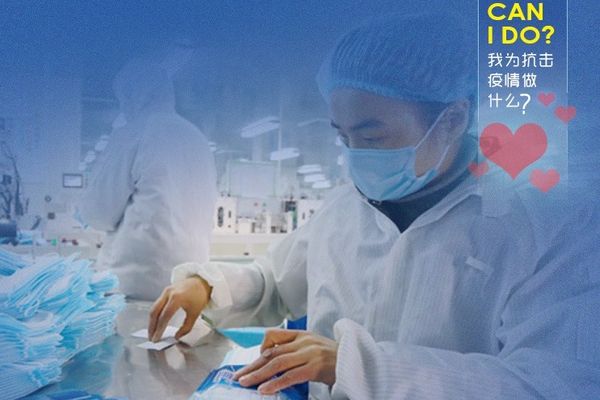 Apel umanitar pentru Municipalitatea din Suzhou!