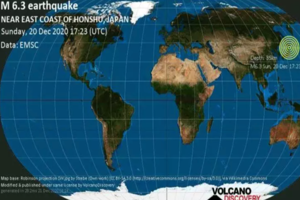 Cutremur cu magnitudinea de 6,5 grade pe scara Richter în Japonia