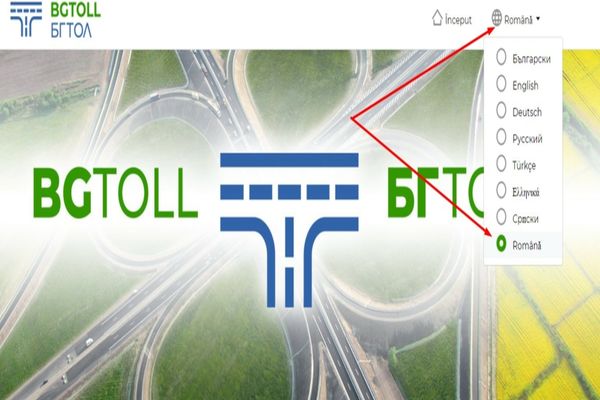 Atenţionare de călătorie Republica Bulgaria - prevederi noi legale privind achiziţionarea taxelor de drum (TOLL) pentru mijloacele de transport marfă şi pasageri