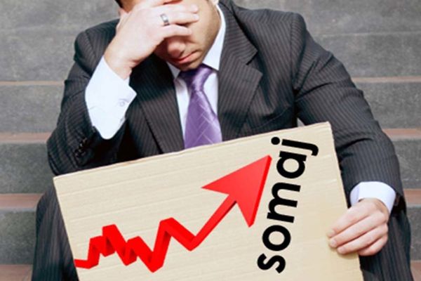 A crescut numărul românilor fără loc de muncă. Aproape un sfert dintre șomeri sunt tineri