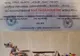 Premiul I pentru Liceul Grigore Moisil Tulcea la Concursul Naţional „Învăţăm să inventăm"!